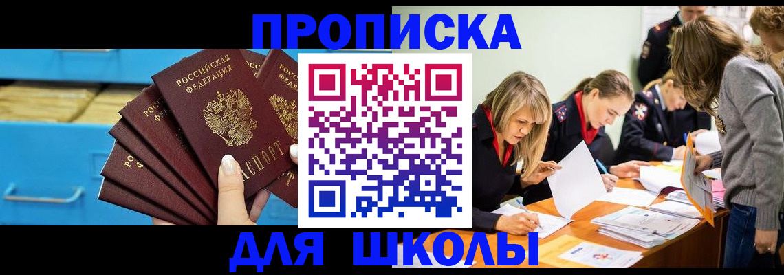 временная регистрация адрес в Нижнекамске