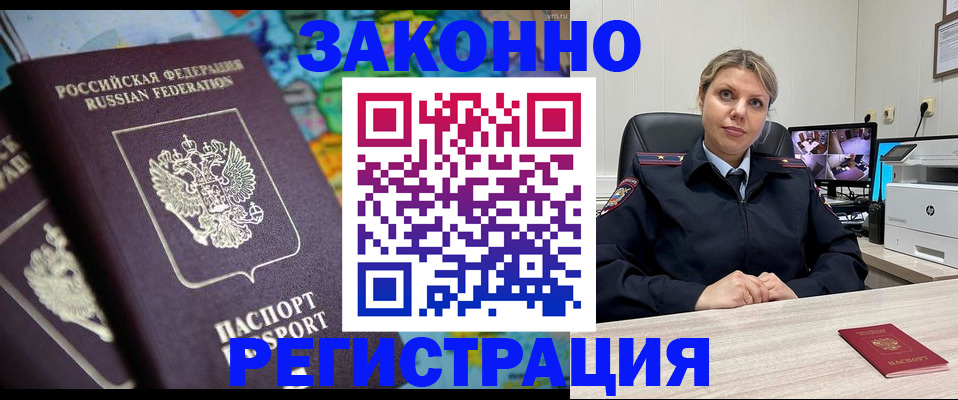 пропишу в квартире в Нижнекамске